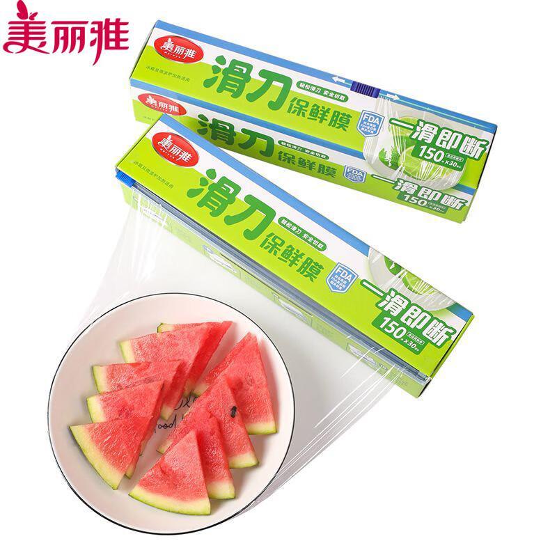 Meiliya Slide-Cutter Plastic Wrap