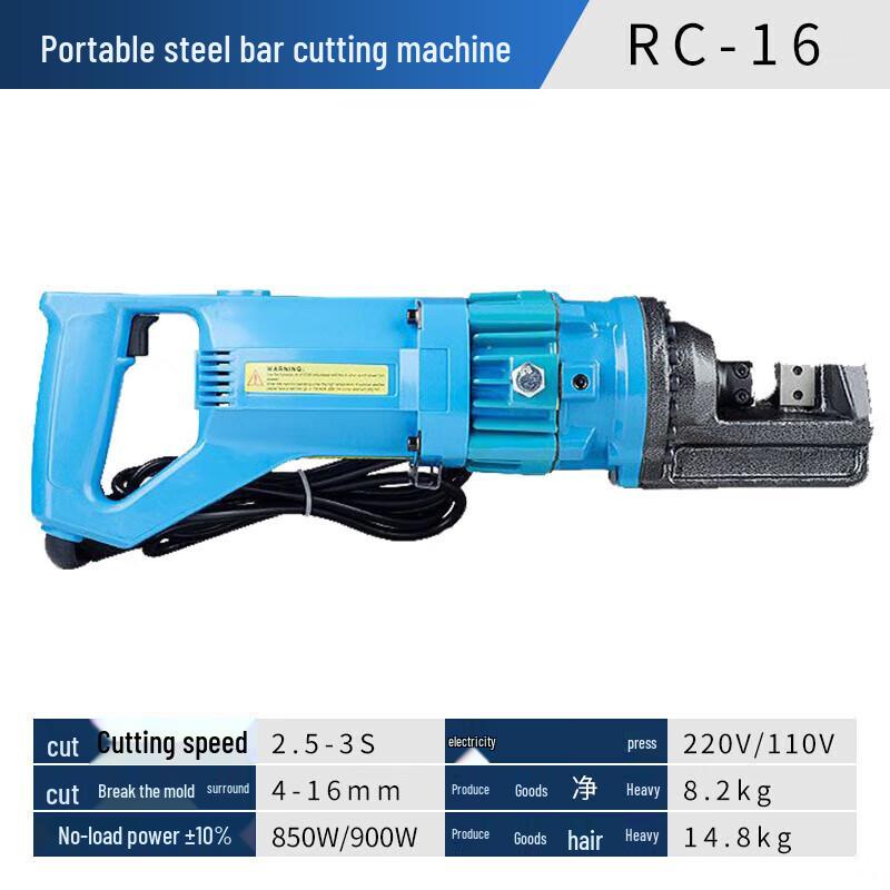

JZDASI Portable Electric Rebar Cutter CN plug (adapter included)