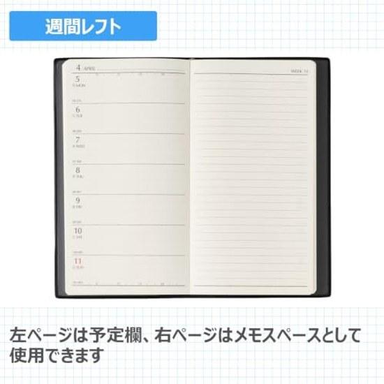 Nolty Planner 2027 Weekly Excel 8 Black 1375 (Starts December 2026)
