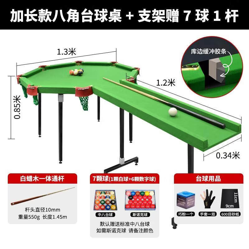 Jundingying Octagonal Home Billiard Training Table with Stand