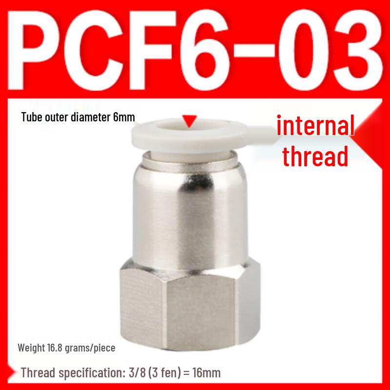 

Pneumatic Quick Connectors