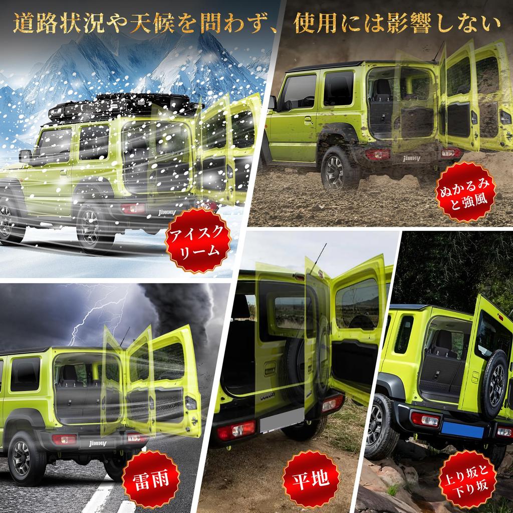 Maplewoodcar Back Door Damper, Free Stop, Suspended Stop, For Suzuki JB64/JB74W, Rear Hatch Damper,