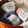 212 Medium-Weight Merino Wool Yarn Skein for Sweaters, Cardigans, and Hats - 50g