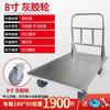 JINGGENG Heavy-Duty Thickened Steel Flatbed Handcart