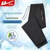 Men's Casual Sports Pants