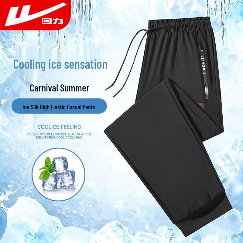 Warrior Men s Casual Sports Pants XXL
