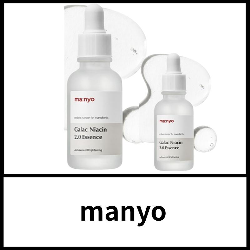 ma:nyo Galac Niacin 2.0 Essence Brightening Hydrating Facial Serum Set 50ml + 30ml set
