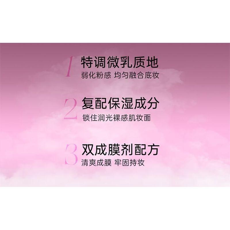 Uhue - Langanhaltendes Make-up Fixierspray