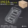 Shixun PET Transparent Food Packaging Trays