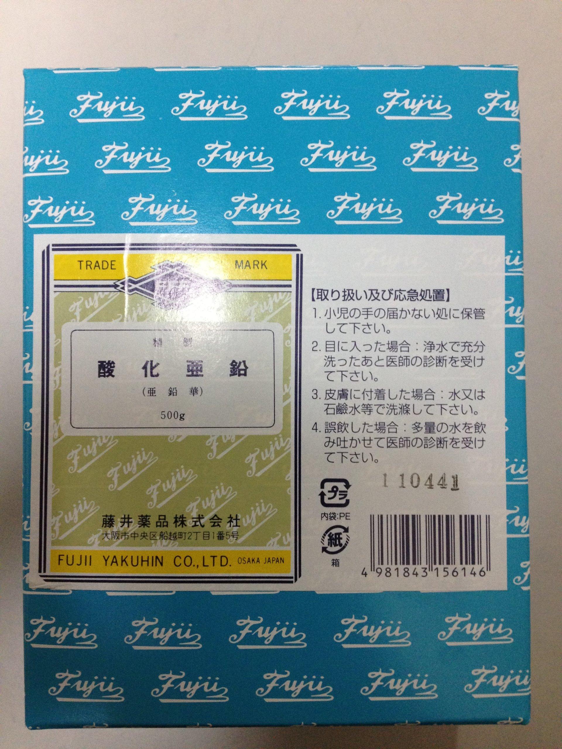 

Fujii Pharmaceutical очищенный оксид цинка 500 г [цинк белый]
