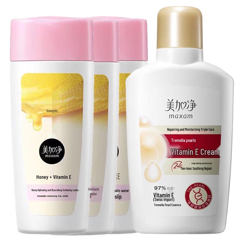 MAXAM Tremella Pearl Vitamin E Lotion & Honey Toner Set