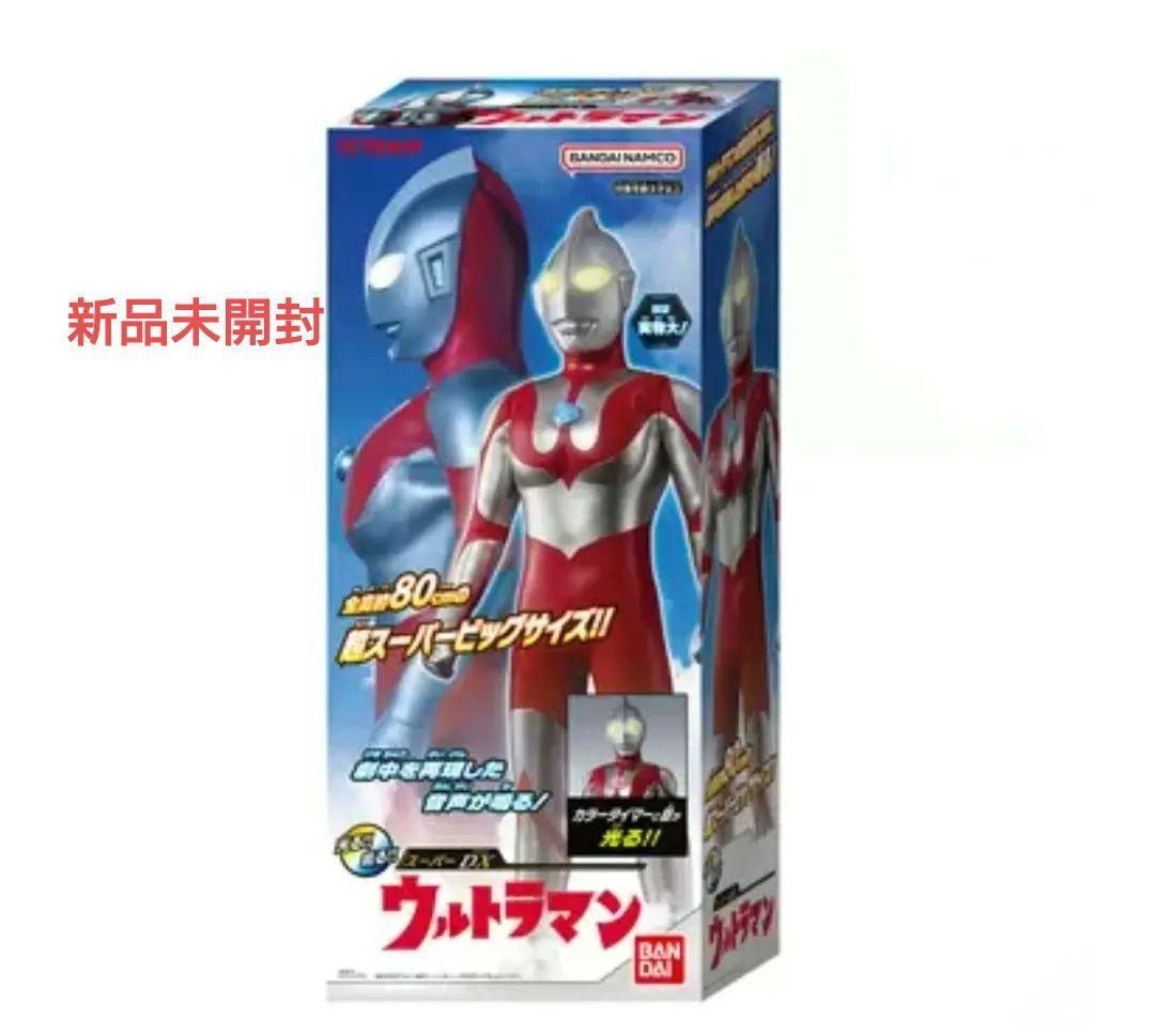 

[USED] 80cm Super DX Ultraman Super DX Ultraman