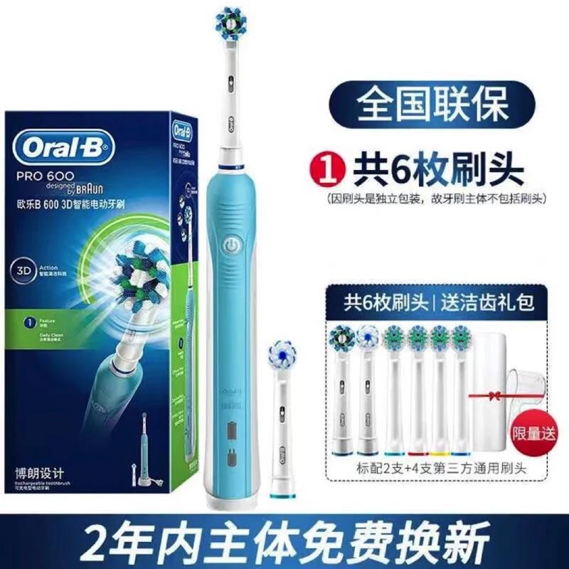 Oral-B 3D Smart Sensor Rechargeable Electric Toothbrush