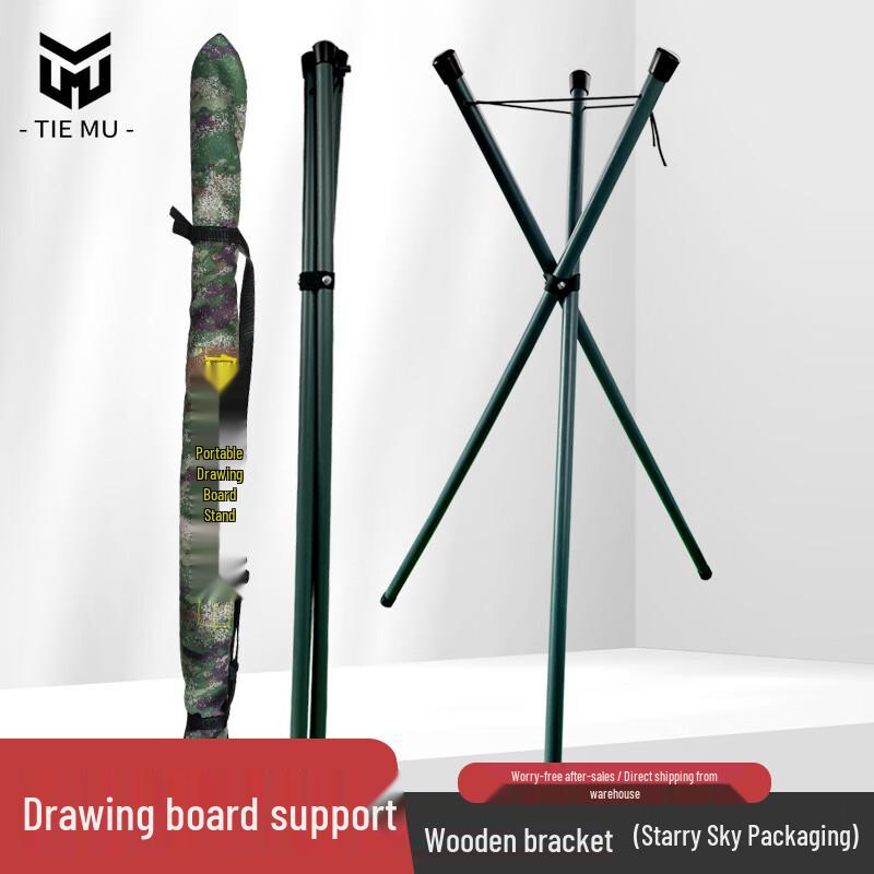 Tiemu Folding Drawing Board Tripod Stand