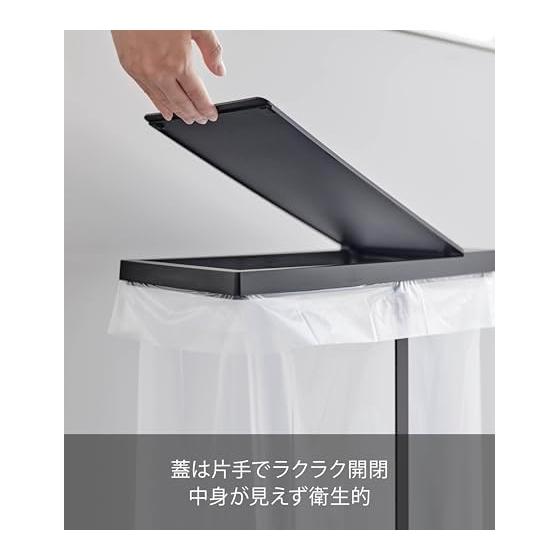 Yamazaki Jitsugyo Slim Garbage Bag Holder with Lid 45L Black Approx. W19XD40XH54cm Tower Trash Can Easy To Remove Garbage Bags 5839