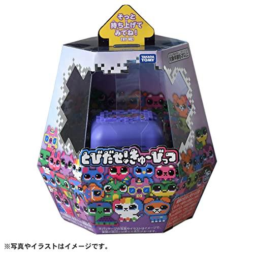 TAKARA TOMY Pop-out! Cubits Lila [Japan Toy Award 2023 Kommunikationsspielzeug Kategorie Exzellenzpreis]