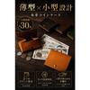 Kameto Bag Workshop Coin Case, Slim yet High-Quality Genuine Leather Mini Wallet for Men, Smooth Texture, Crazy Horse Leather, Holds 30 Coins, Touch