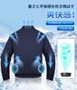 KLIFE Workwear with Long 3D Circulating Airflow Cooling Adjustable UV PSE Workwear with Fan Heat Unisex Air-Conditioned Fan, 30,000mAh High-Capacity,
