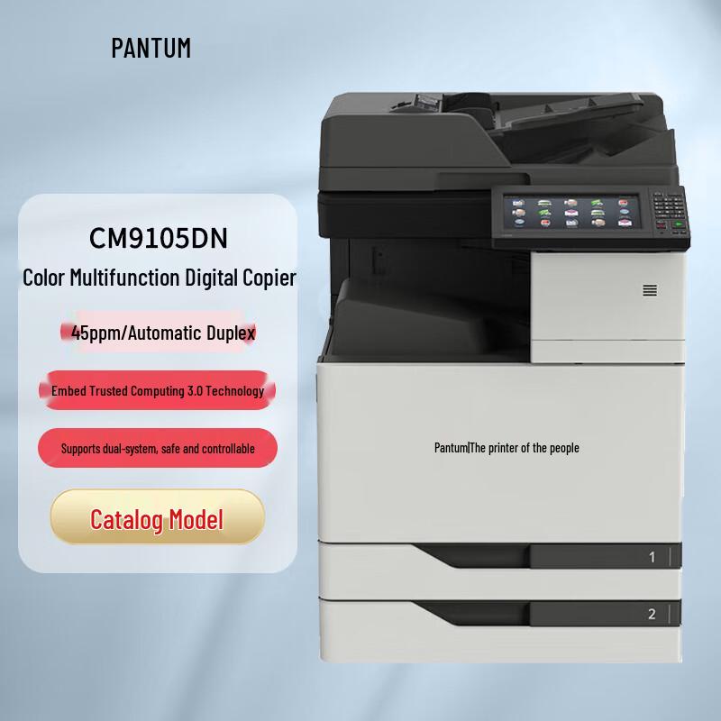 PANTUM A4 Laser Printers & Multifunction Devices with Auto Duplex CN plug (adapter included)