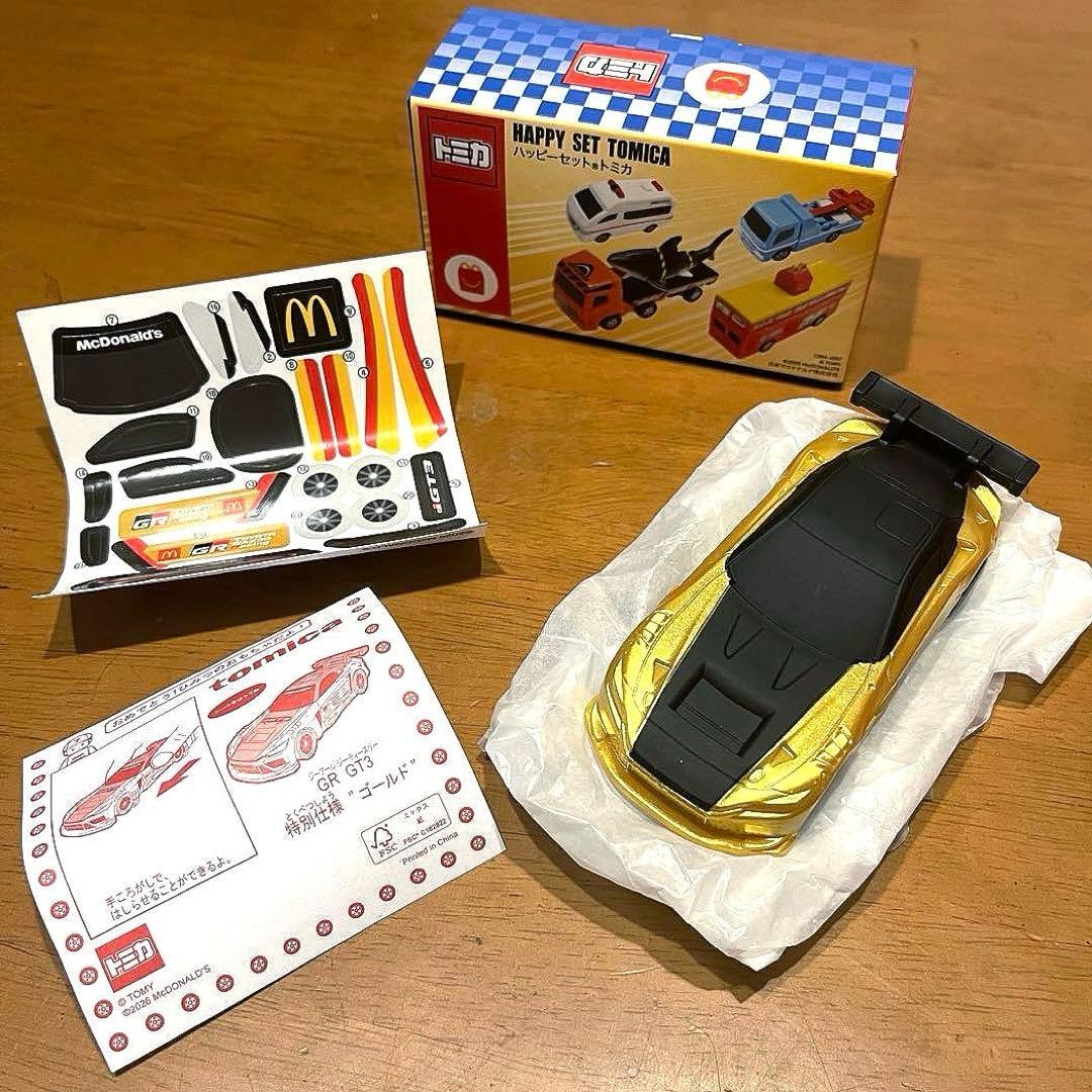 Б/у Tomica Happy Set Toyota GR GT3 Золотой