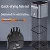 Compact Anti-Snag Quick-Drying Fish Net for Wild Fishing - High-End Black Mini Fish Bag