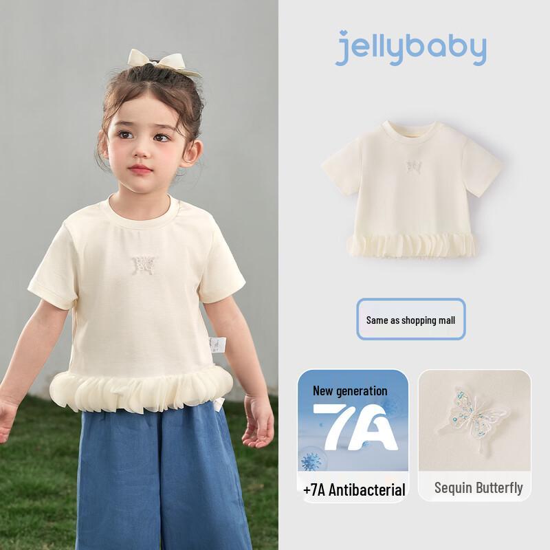 JELLYBABY French Lace Antibacterial Short Sleeve T-Shirt 130 бежево-абрикосовый