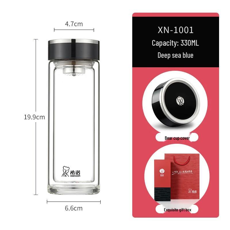 

SNAIL XN-1001 Double-Layer Glass Tea Infuser Bottle