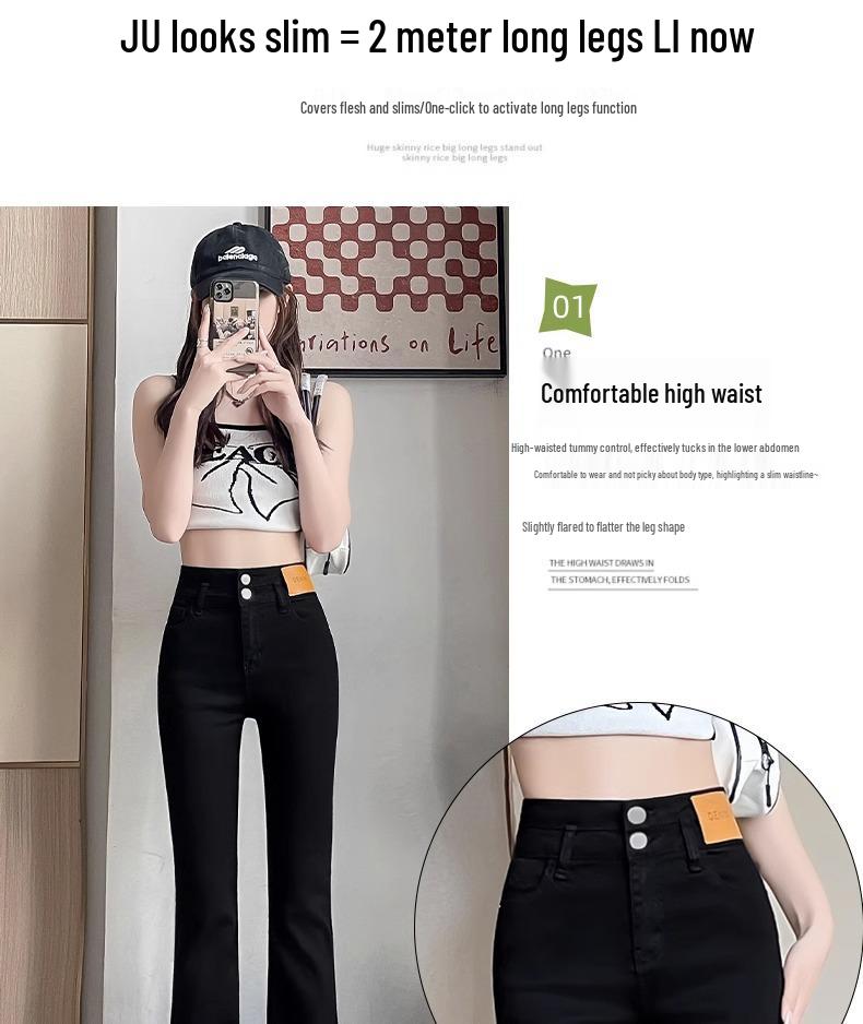 2025 Women's High Waist Black Slimming Petite Micro-Flare Jeans - New Spring/Autumn Trend
