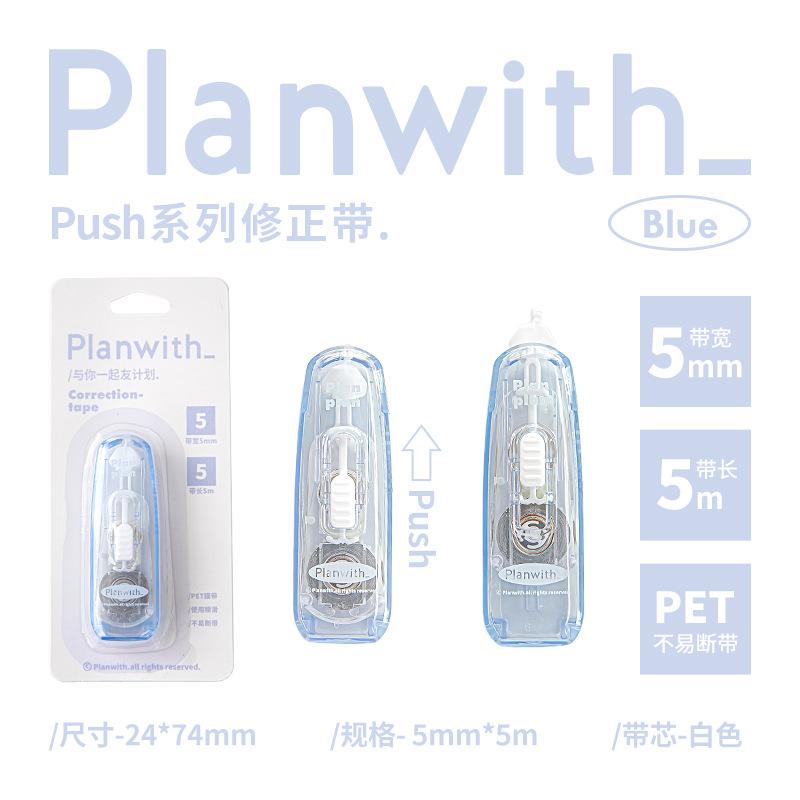 Planwith correction tape Clear and simple Push out the core correction tape Student smooth typo correction tape Correction tape