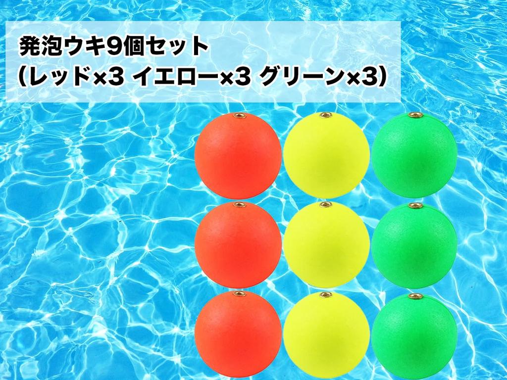 VIEAURA Foam Float [Set of 9] 3 Colors Fishing Tackle