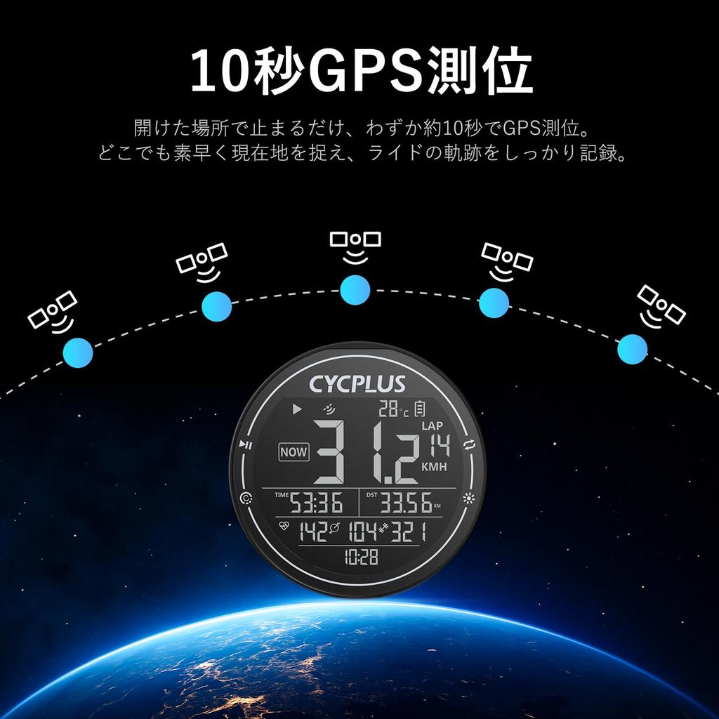 CYCPLUS Cycle Computer with large and time STRAVA data IPX6 up to 70 hours battery GPS, 2.5-inch screen, speed, distance, measurement, integration,