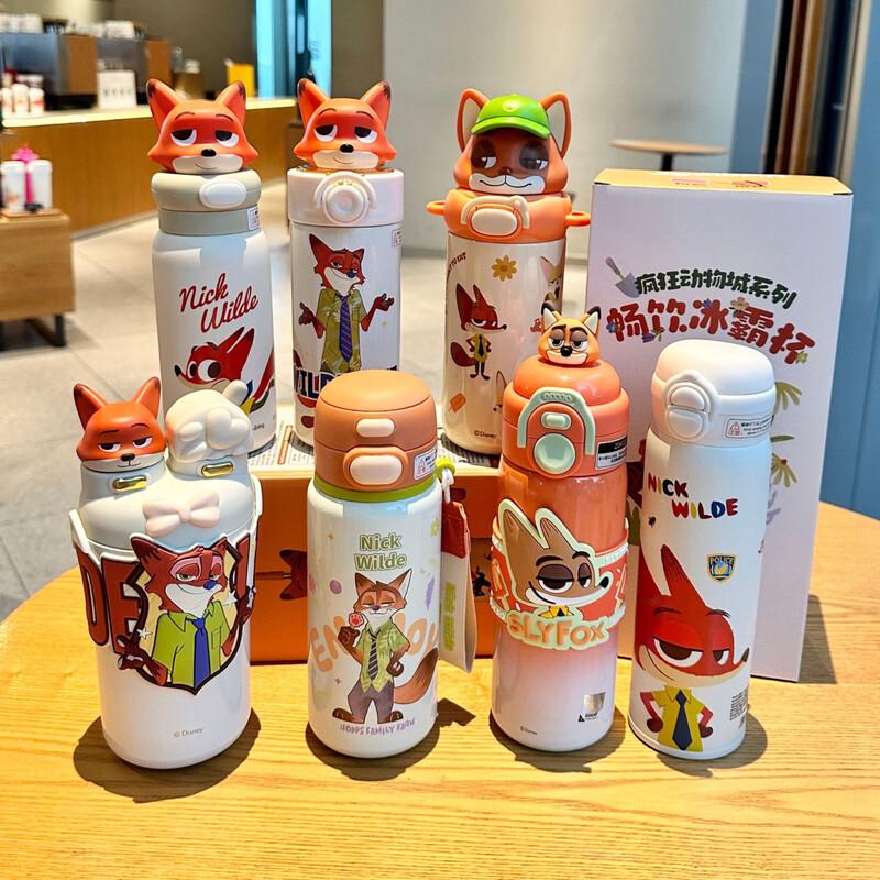 Minghui Zootopia Nick & Judy Insulated Tumbler