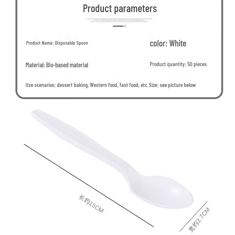 Fangcao Di Plastic Spoon