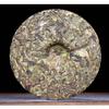Iceland Golden Leaf Raw Pu-erh Tea Ancient Tree Premium Cake 357g