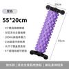 Yoga Foam Roller With 6 Suction Cups Massage Deep Tissue Muscle Recovery