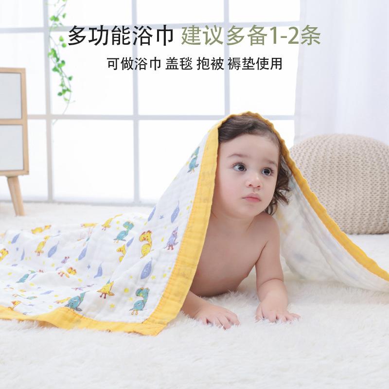 Baby Cotton Gauze Bath Towel Six-Layer High-Density Seersucker Children'S Quilt Baby Children'S Bath Towel Lunch Break Small Bag Towel