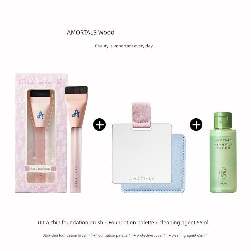 [Same Style as Ding Yuxi] Ermutao Flat-Head Foundation Brush, Non-Powder-Absorbing Blade-Like Seamless Liquid Foundation Brush