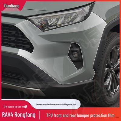 24 RAV4 Rongfang Stoßstangenschutzfolie vorne & hinten aus TPU