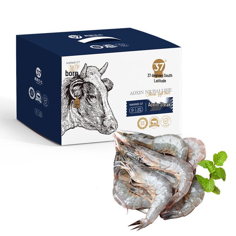 South Latitude 37 Beef Steak & Organic Shrimp Gift Box
