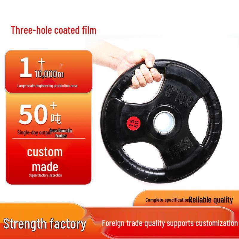 Olympic Rubber-Coated Three-Hole Dumbbell Plate - Hand Grip Weightlifting Equipment for Home Fitness.