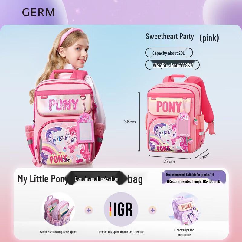 Germ My Little Pony Ultralight Spine-Protecting Schoolbag