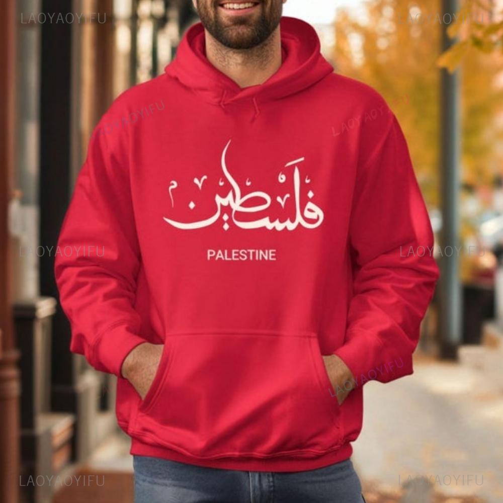 Palestine Arabic Calligraphy Hoodie Unisex Resistance Apparel Have Pocket Adjustable Drawstring Men Hoodie Thermal Hoodie