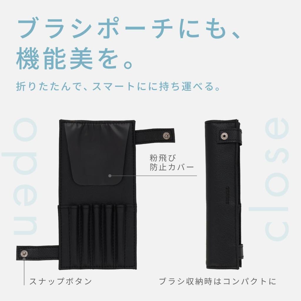 Shobido x Cosme Otaku Channel Sara Collaboration Starter Brush eye makeup brush set with dedicated Set 5-piece pouch.