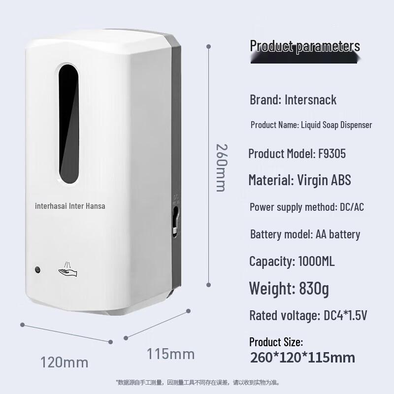 Interhasa F9305 Automatic Sensor Soap Dispenser