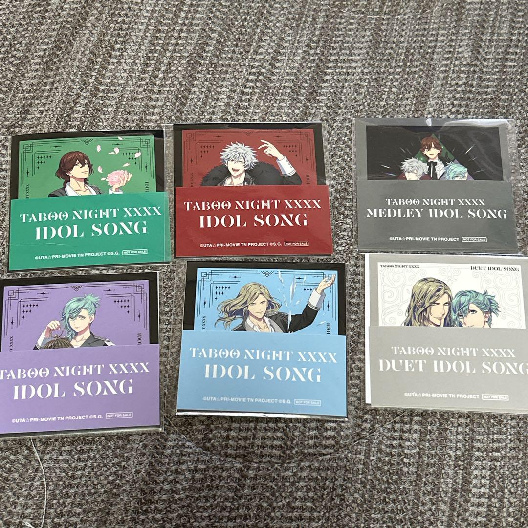 

[USED] Utapri bonus sticker Karnai