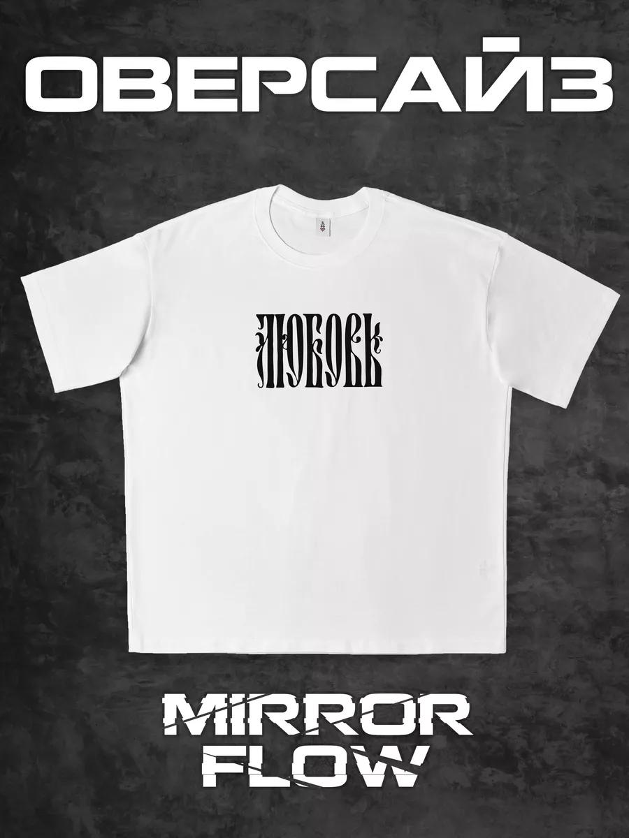 Oversized Y2K gimme love print T-shirt 2XL