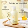RUNBEN Chamomile Baby Shampoo & Body Wash