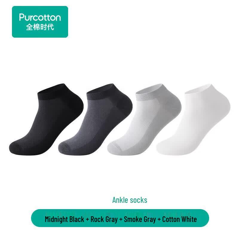 PurCotton Unisex Pure Cotton Antibacterial 4-Pack Socks Short