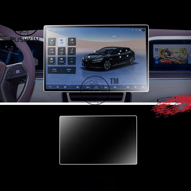 Für Denza Z9GT 2025 2026 Auto GPS Navigationsbildschirm Schutzfolie Auto Innenraum Gehärtetes Glas Schutzfolie Autozubehör