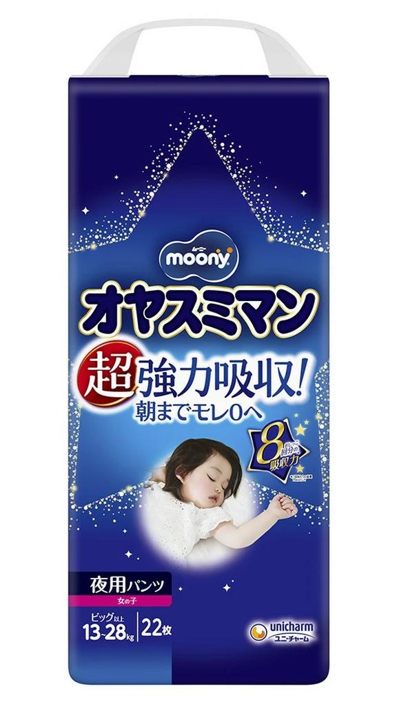 Moony Night plenkové kalhotky pro dívky XL 13-28kg 22ks